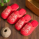 Зимние тапочки для влюбленных, красные свадебные туфли