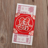 Деньги Установка 5