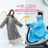 Дождевик для взрослых, водонепроницаемый комплект подходит для пеших прогулок, мужская электрическая куртка для велоспорта, велосипед