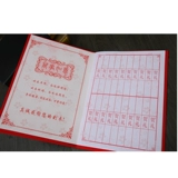 Свадебные принадлежности для свадьбы Вопрос о знакомых регистрации подписи регистр Свадебные подписи -в Bentes Belish может написать 640 человек