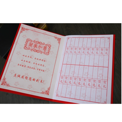 Свадебные принадлежности для свадьбы Вопрос о знакомых регистрации подписи регистр Свадебные подписи -в Bentes Belish может написать 640 человек