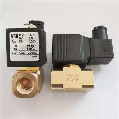 VMI PG3 8 V10-C3C 220AC Twin screw granulator extruder solenoid valve VMI solenoid valve coil