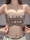 Seamless front-button underwear for women's summer small breast push-up new anti-slip strapless anti-exposure wrapped tube top bra