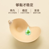 Поддерживающие наклейки на соски, утепленное невидимое дышащее нижнее белье