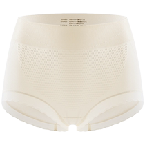 High-waisted belly-controlling underwear for women boxer briefs seamless 2023 new style butt-lifting peach-butt comfortable non-pinching boxer shorts