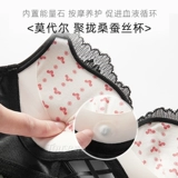 Бюстгальтер пуш-ап, нижнее белье, поддерживающий летний сексуальный бюстгалтер, трусы, штаны