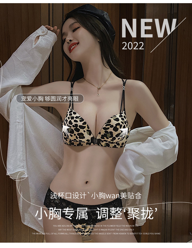 Поддерживающее сексуальное нижнее белье, бюстгалтер, штаны, коллекция 2021                   