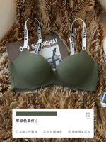 Армия зеленое белье