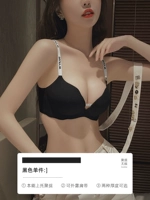 Черное нижнее белье