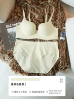 Комплект, цвета шампанского