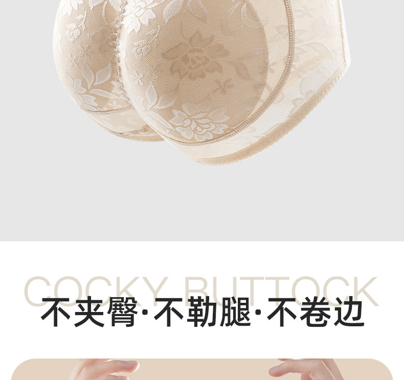 Набедренная накладка, белье для коррекции формы бедер, кружевные трусы, тонкие съемные штаны, комбинезон 