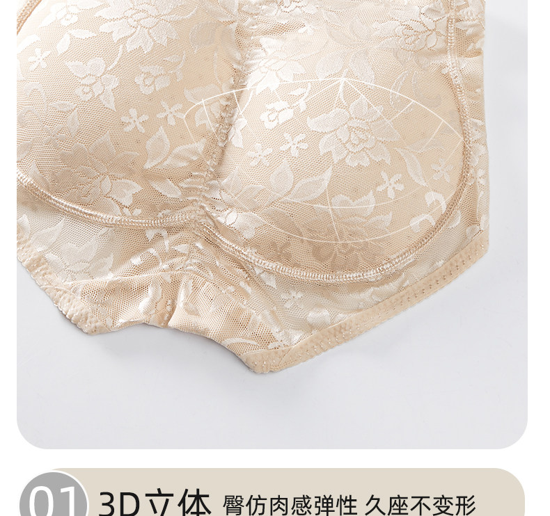 Набедренная накладка, белье для коррекции формы бедер, кружевные трусы, тонкие съемные штаны, комбинезон 