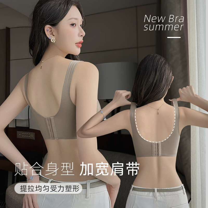 Push-up bra for women with small breasts to look bigger, support secondary breasts and prevent sagging 2025 transparent brand shaping bra set