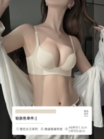 Легкое и тонкое невидимое поддерживающее нижнее белье, телесного цвета