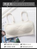 Молоко белоснежная часть