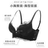 Бюстгальтер пуш-ап, нижнее белье, поддерживающий летний сексуальный бюстгалтер, трусы, штаны