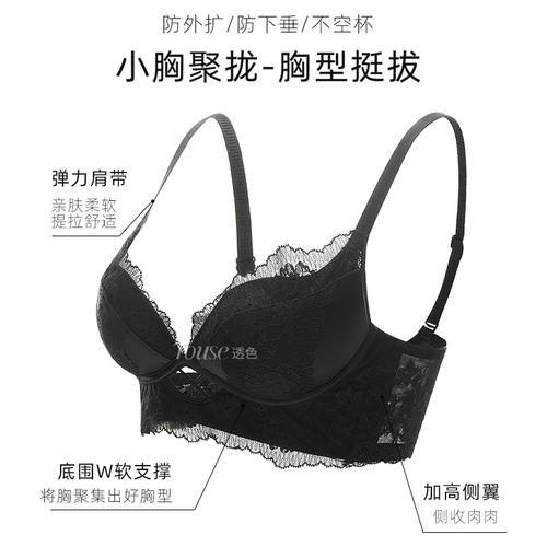 Бюстгальтер пуш-ап, нижнее белье, поддерживающий летний сексуальный бюстгалтер, трусы, штаны