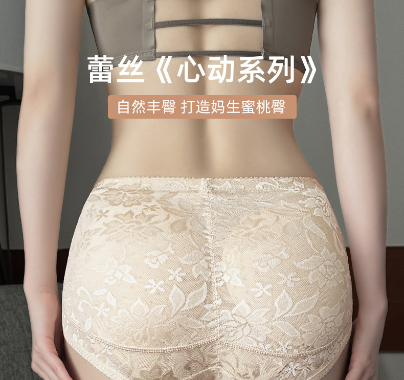 Набедренная накладка, белье для коррекции формы бедер, кружевные трусы, тонкие съемные штаны, комбинезон 