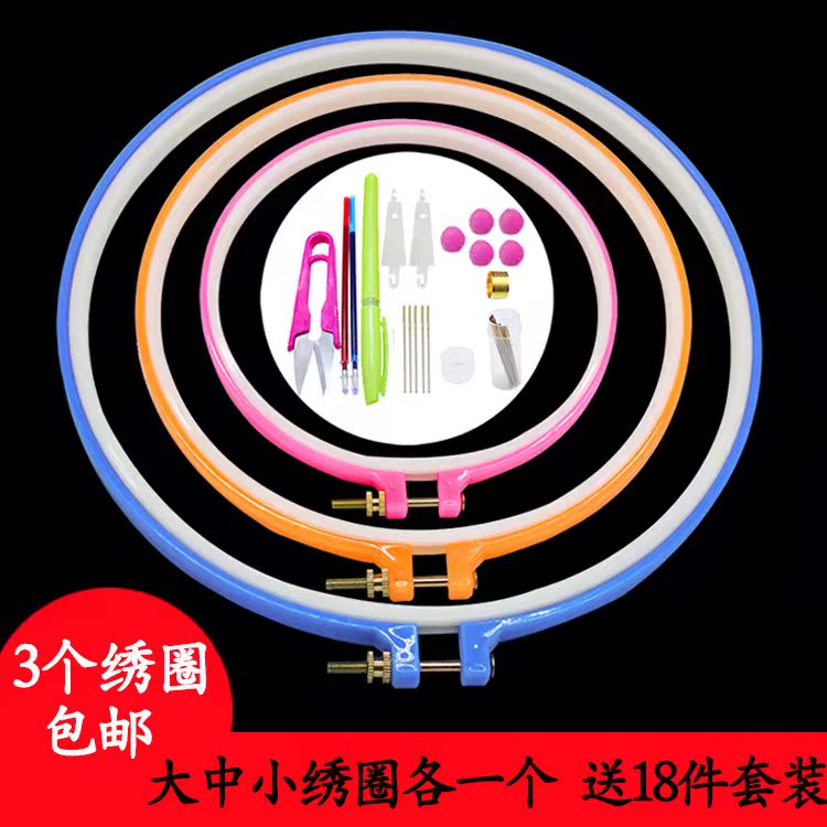 十字绣绣圈架子绷子工具圈圆形绣架撑子绣绷绣花架固定圈刺绣绷框