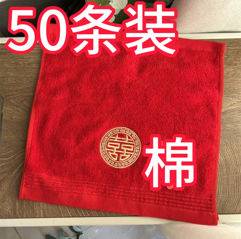 Pure Red Square Towel, Pure Cotton, Suitable for Celebrations, Full Moon Celebrations, Housewarming, Hand Towel, Return Gift, Household Return Gift, Dowry Items, Wedding Small Handkerchief