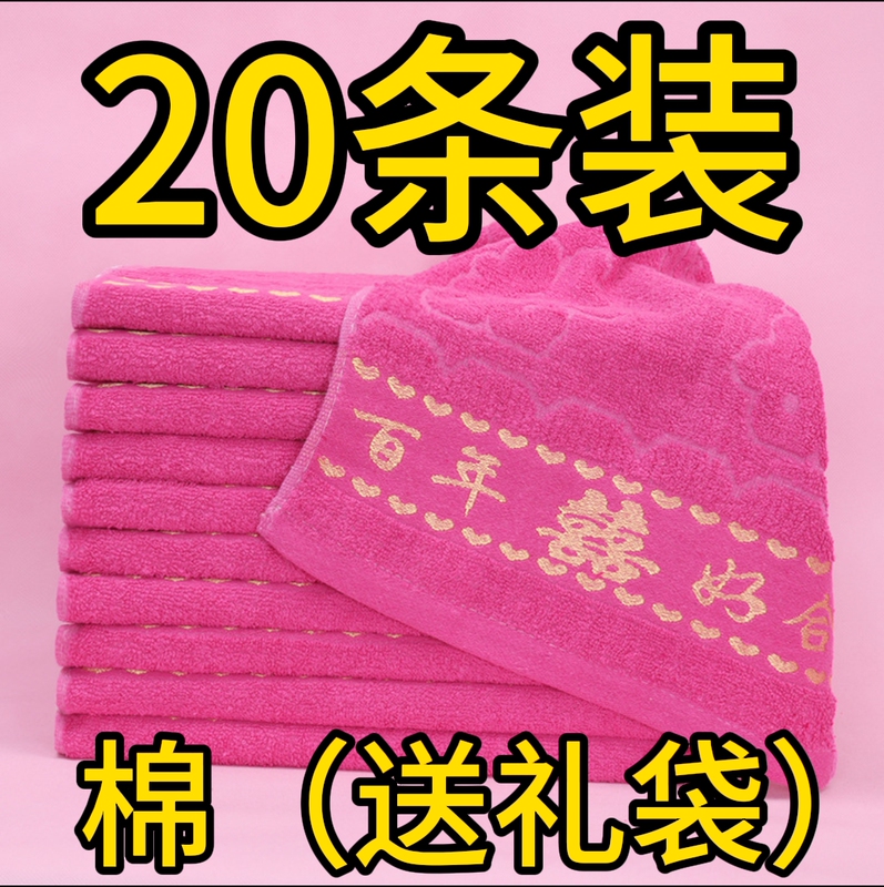 Centennial Harmony Pink Return Gift Wedding Towel, Rose Red Face Towel, Wedding Banquet Hand Towel, Wedding Gift Towel, Long Centennial Harmony Pink Return Gift Wedding Towel, Rose Red Face Towel, Wedding Banquet Hand Towel, Wedding Gift Towel, Long