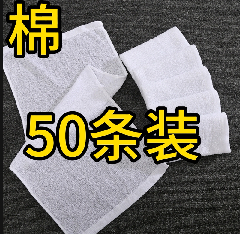Hotel Disposable White Towels, Cheap Pure Cotton Household Absorbent Rags for Quick Inns, Foot Massage Parlors, Bathhouses, and Foot Washing Hotel Disposable White Towels, Cheap Pure Cotton Household Absorbent Rags for Quick Inns, Foot Massage Parlors, Bathhouses, and Foot Washing