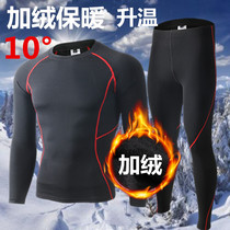 Outdoor Sports winter womens thermal underwear slim mens base mountaineering winter padded velvet tight skiing quick-drying underwear