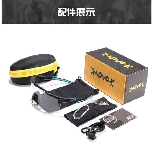 Профессиональные защитные очки для велоспорта, горный шоссейный дорожный велосипед подходит для мужчин и женщин