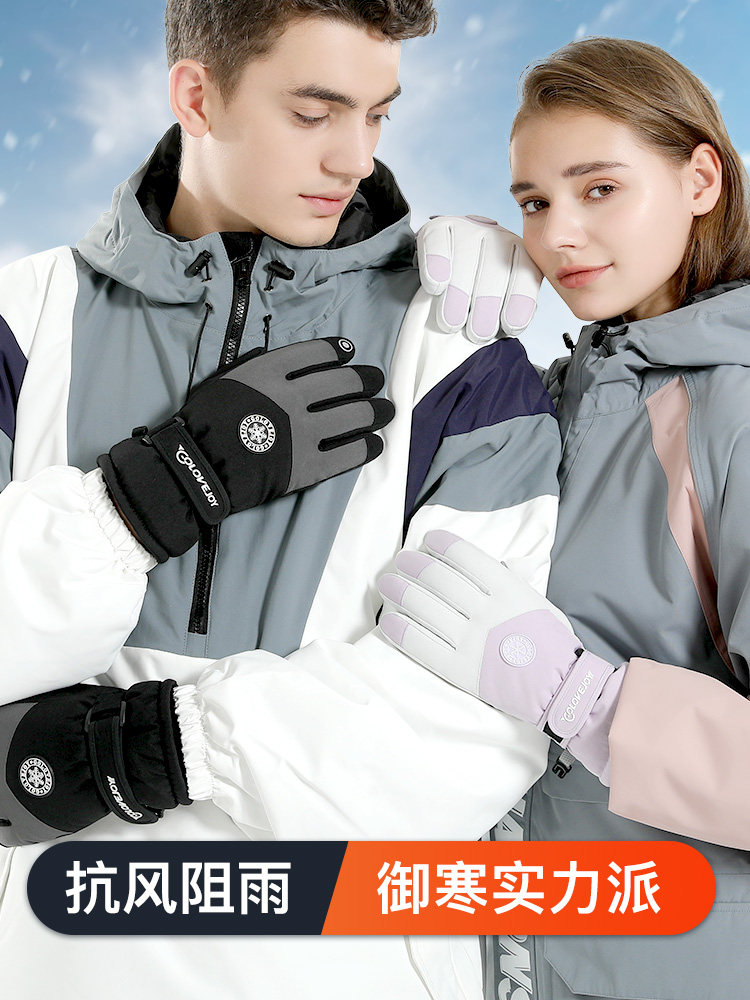 Ski Gloves, Professional Men's and Women's Winter Warm and Windproof Cycling Electric Motorcycle Cotton Waterproof Touch Screen Gloves