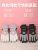 Ski Gloves, Professional Men's and Women's Winter Warm and Windproof Cycling Electric Motorcycle Cotton Waterproof Touch Screen Gloves