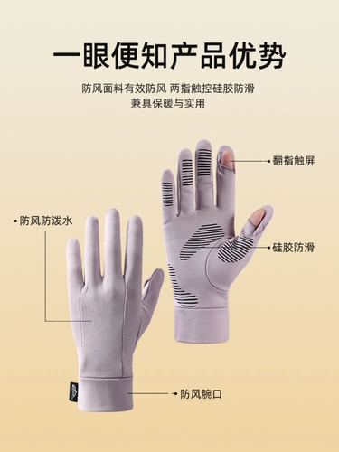 Купить товары Перчатки для женщин, зимние перчатки для туризма, альпинизма, бега, езды на велосипеде, альпинизма, мужские теплые, холодные и ветрозащитные лыжные подшлемники