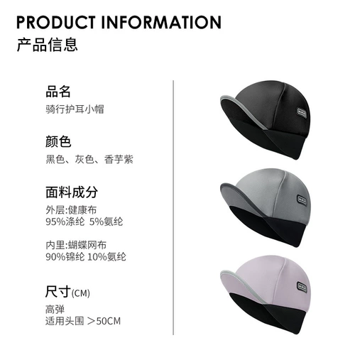 Велосипед для велоспорта, кепка подходит для мужчин и женщин, светоотражающий ветрозащитный флисовый удерживающий тепло зимний шлем