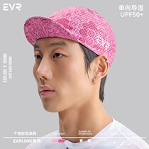 EVR-road bike riding cap sweat-absorbent and quick-drying helmet lined hood cloth cap mens and womens cycling cap