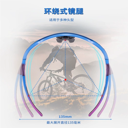 Профессиональные защитные очки для велоспорта, горный шоссейный дорожный велосипед подходит для мужчин и женщин