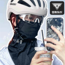 Sun protection mask ice silk scarf neck scarf UV protection fishing and cycling hood thin face covering face protection for men and women summer