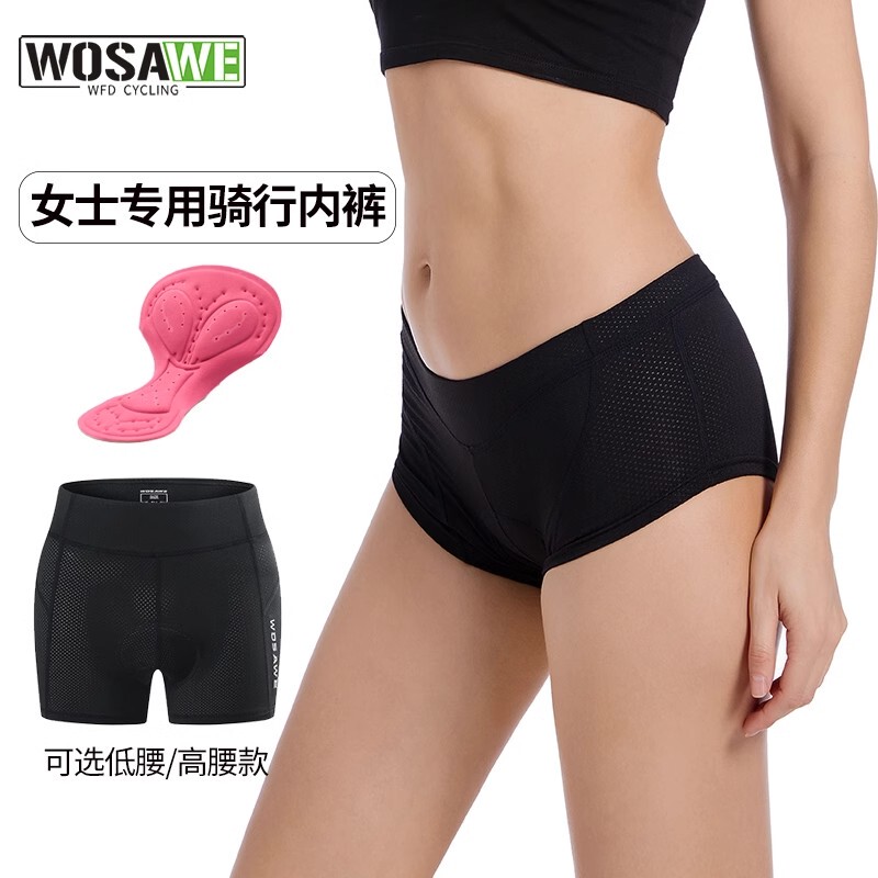 Wosawe Women's Mountain Bike Silicone Padded Shorts Road Bike Cycling Shorts Sports Spinning Shorts