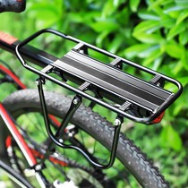 Bicycle rack quick-release aluminum alloy bicycle rear seat cushion mountain bike rack fender riding equipment accessories