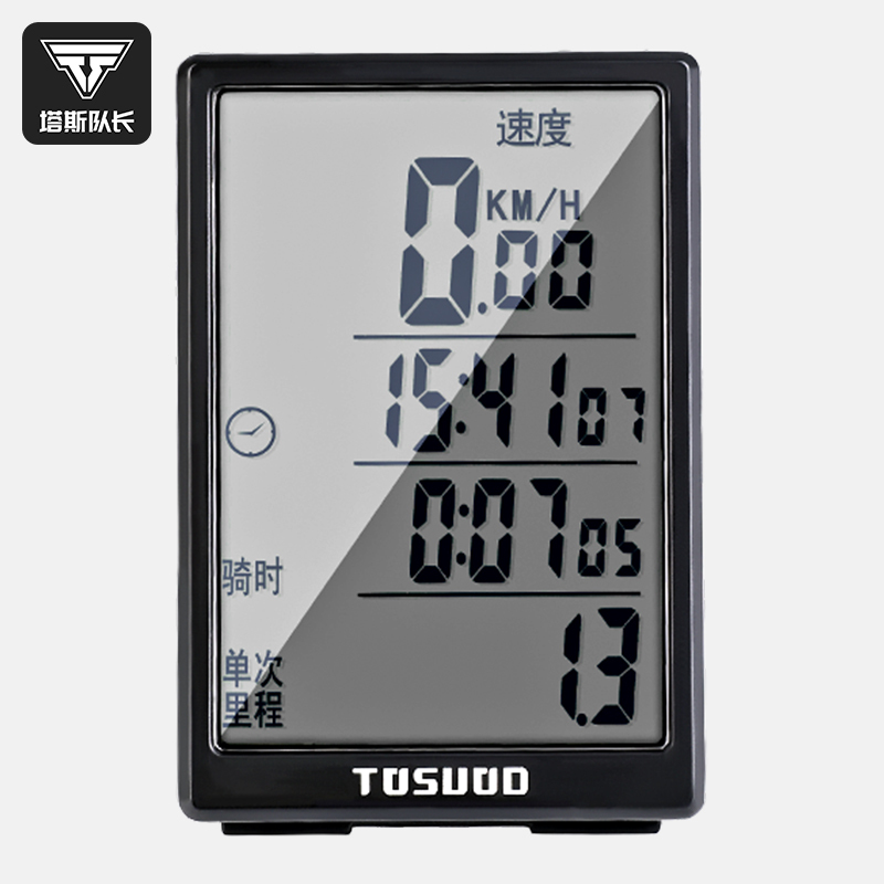 Captain Tas Bicycle Computer Road Mountain Bike Wireless Large Screen Cycling Speedometer Rainproof Riding Odometer