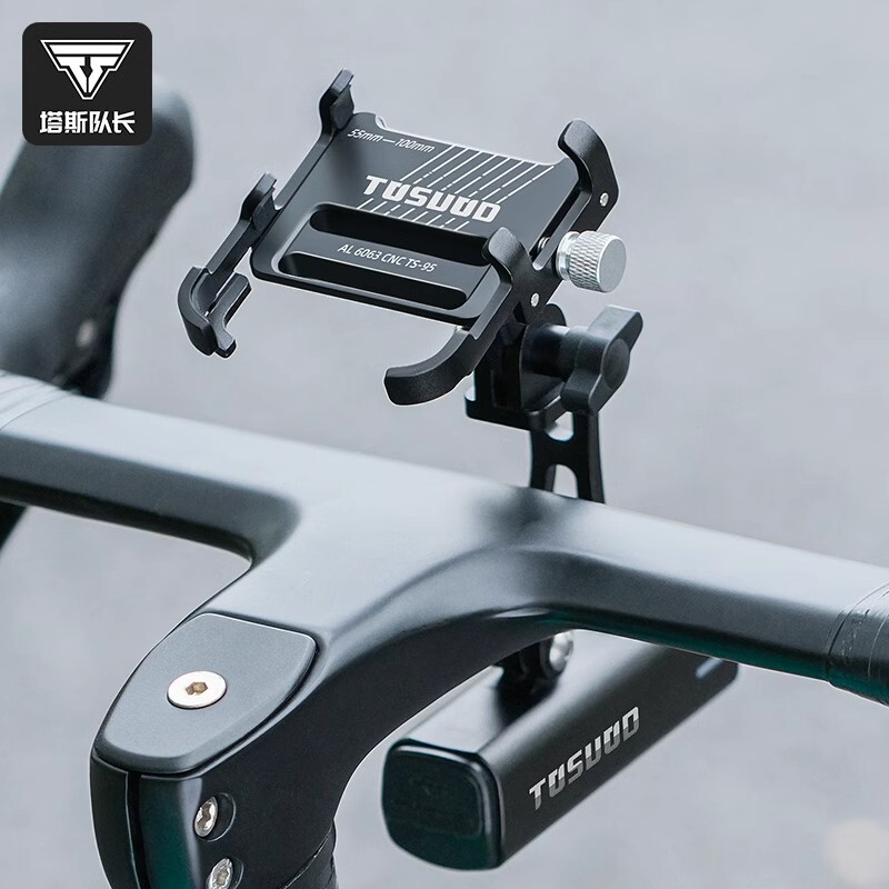 Captain Tas Aluminum Alloy Phone Holder Shockproof Fixed Mountain Bike Integrated Handlebar Road Bike Riding Navigation Holder