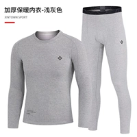 Сгущенный и светло -серый, подходящий для минус 20 градусов