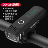 【DQ-250 люмен】Четыре режима, 1500 мАч