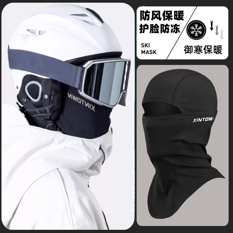 Ski mask mountaineering winter windproof anti-chill sunburn skinny face speed dry circumference neck protecting face v face hanging ear headgear full gear-Taobao