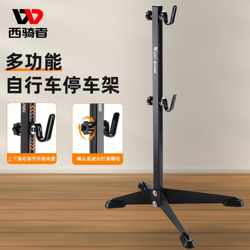 American Joy Desh Bike Stop Frame Repair Frame Mountain Bike Road Car Home Tuning Frame Display Bracket-Taobao