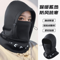 Snowboarding mountaineering windproof luminous headgear face protection wind and snow cap neck protection warm helmet cover mens and womens waterproof mask