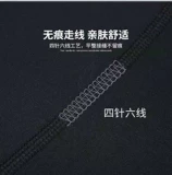 Удерживающий тепло лыжный костюм, нижнее белье, быстросохнущий утепленный комплект подходит для мужчин и женщин, альпинистское базовое спортивное термобелье