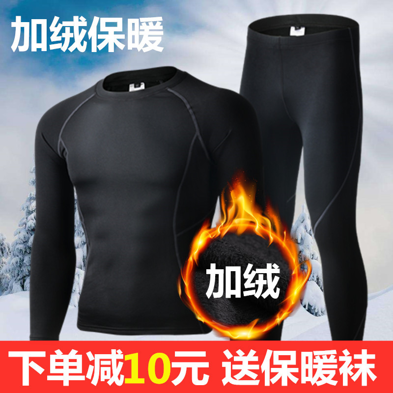 Winter outdoor sports fever clothes men and women functional suit quick dry perspiration and thickening running riding skiing