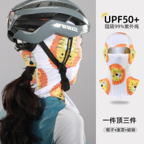 XINTOWN sun protection riding mask ice silk scarf neck scarf bicycle motorcycle hood covering face for men and women summer