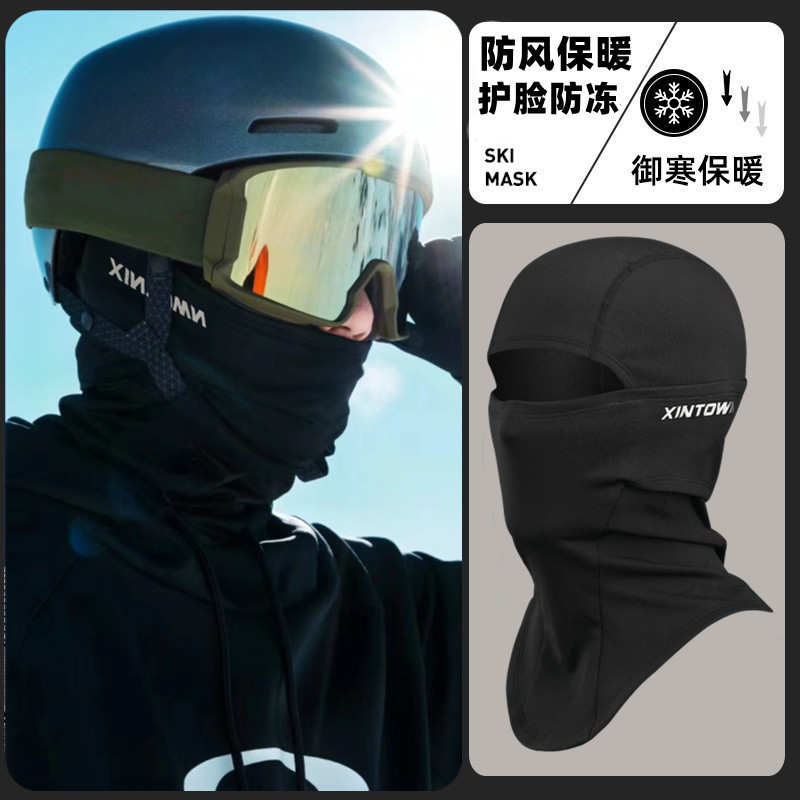 Ski headgear helmet lined with male and female face masks V face Slim Windproof Cap Warm Motorcycle Riding for the Han version-Taobao