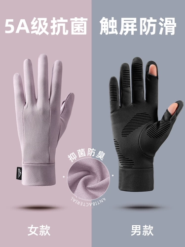 Купить товары Перчатки для женщин, зимние перчатки для туризма, альпинизма, бега, езды на велосипеде, альпинизма, мужские теплые, холодные и ветрозащитные лыжные подшлемники