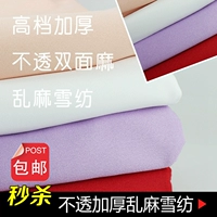 rộng quần chân vải Ma dày hai mặt cao cấp mớ hỗn độn không thấm nước vải voan thời trang trang phục Hán quần áo của phụ nữ - Vải vải tự làm vải
